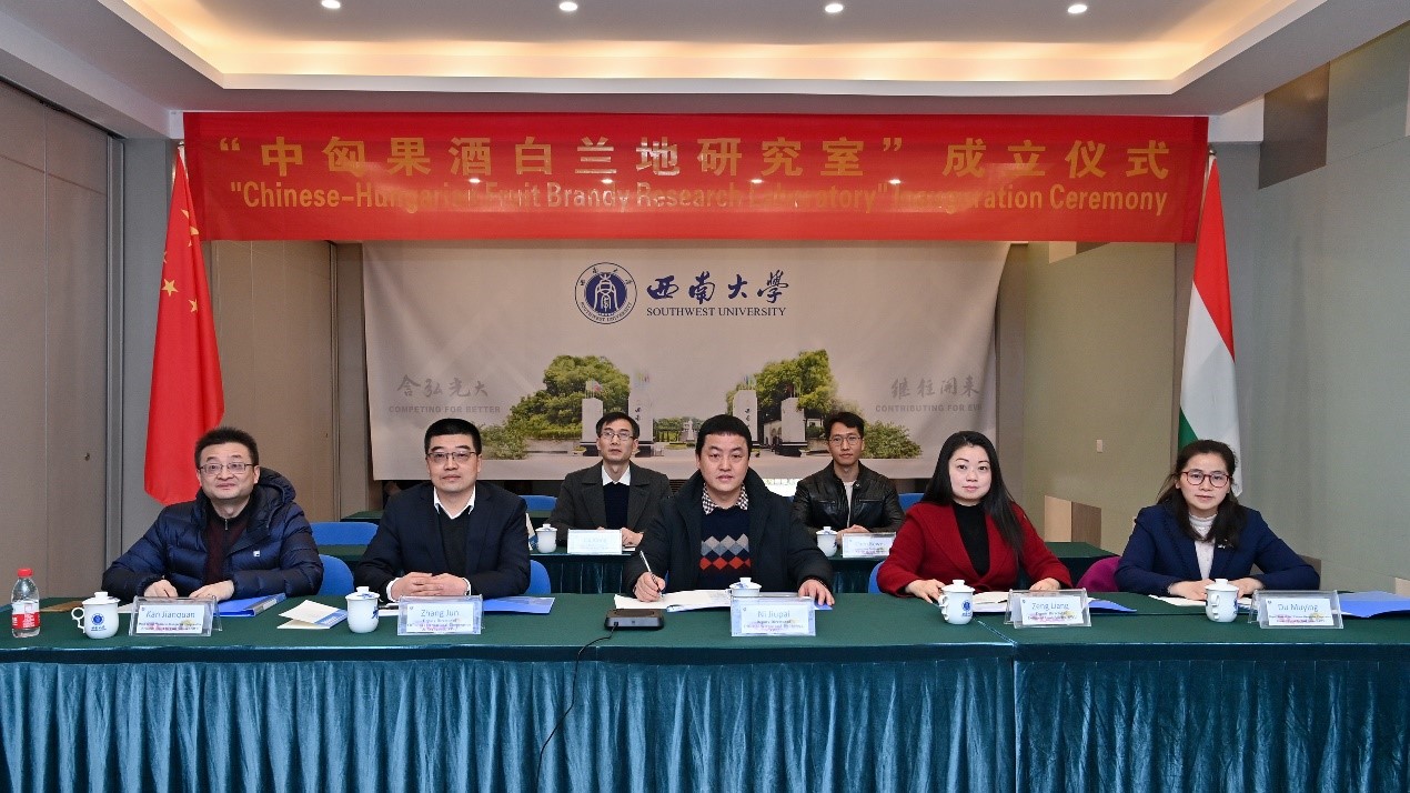 图1 “中匈果酒白兰地研究室”成立仪式老王磁力
与会人员.jpg